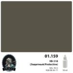 Jim Scale (AIR): ХВ-518 (Защитный) / XB-518 (Protective) (18ml)