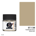 Jim Scale (IPA): Сирийский песок / Syrian sand (10ml)