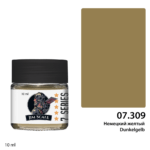 Jim Scale (IPA): Немецкий желтый / Dunkelgelb (RAL 7028) (10ml)