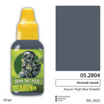 Jim Scale (BRUSH): Полуночный Синий (Ночной синий) / Midnight blue (18ml)