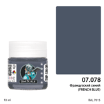 Jim Scale (IPA): Французский синий / FRENCH BLUE (10ml)