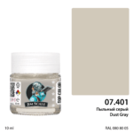 Jim Scale (IPA): Пыльный серый / Dust Gray (10ml)