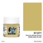 Jim Scale (IPA): Песочно-жёлтый тёплый / WARM SAND-YELLOW (10ml)