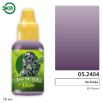 Проливка Яд Эльфа (Druchii Violet) 18мл