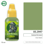 Контраст: Зеленый Богомол Green Mantis