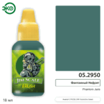 Контраст: Фантомный Нефрит Phantom Jade