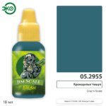 Контраст: Крокодилья Чешуя Croc's Scale