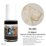 FX Эффект Jim Scale: Эффект старения (strong) Темно-коричневый (30ml)